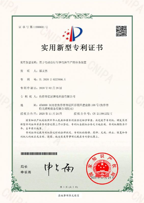 證書(shū)